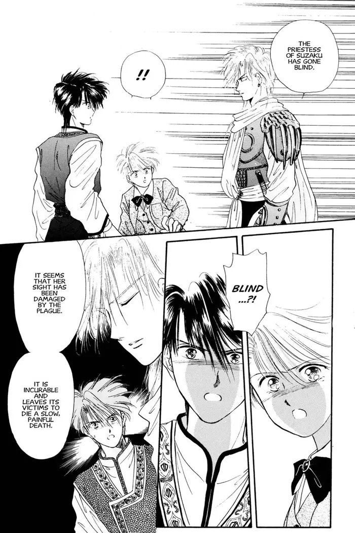 Fushigi Yuugi Chapter 23 image 06_optimized